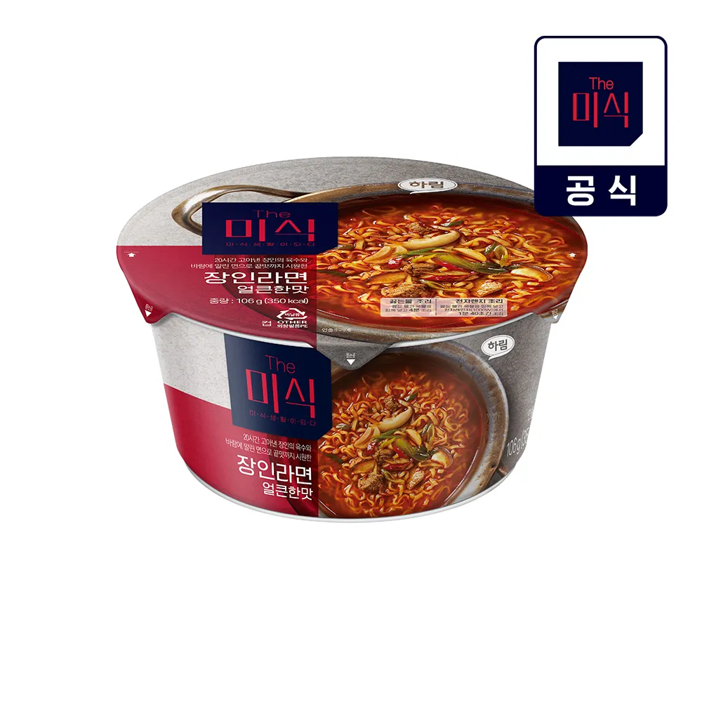 The Misik Artisan Noodles Spicy Flavor Cup 1 Pack