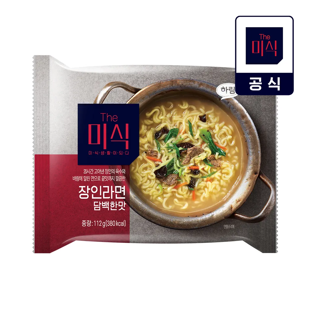 The Misik Artisan Noodles Mild Flavor 1 Pack